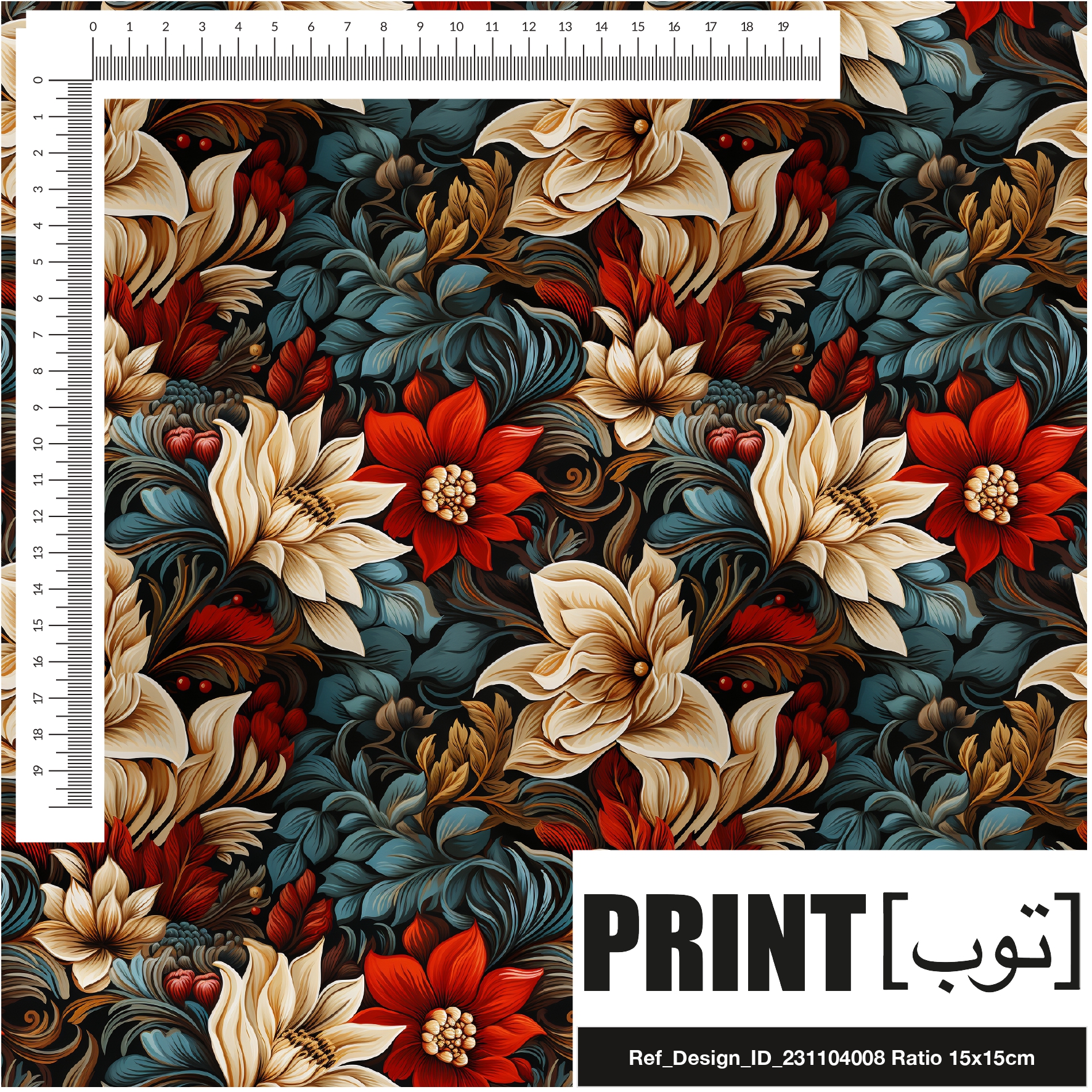 Ref_Design_ID_231104008