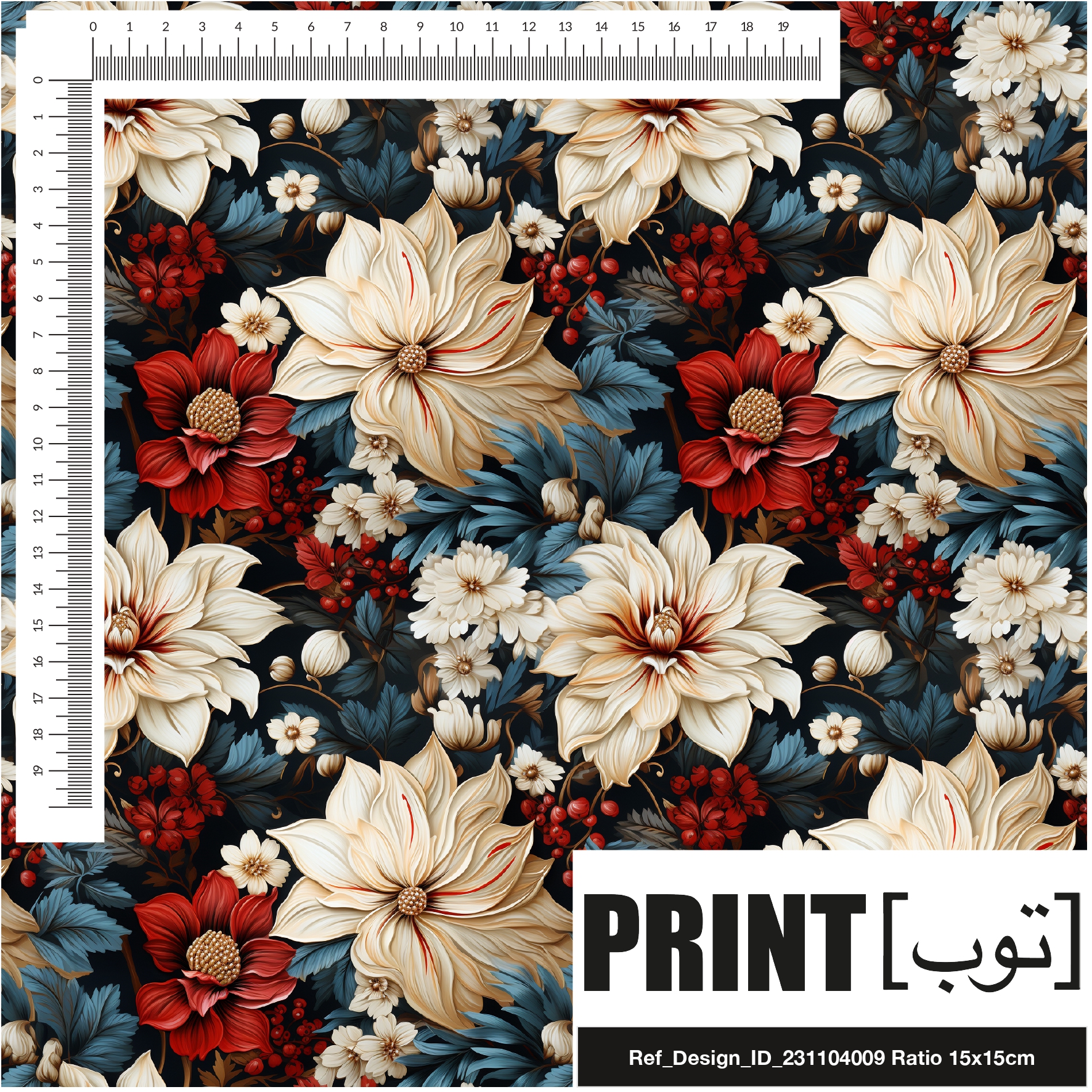 Ref_Design_ID_231104009