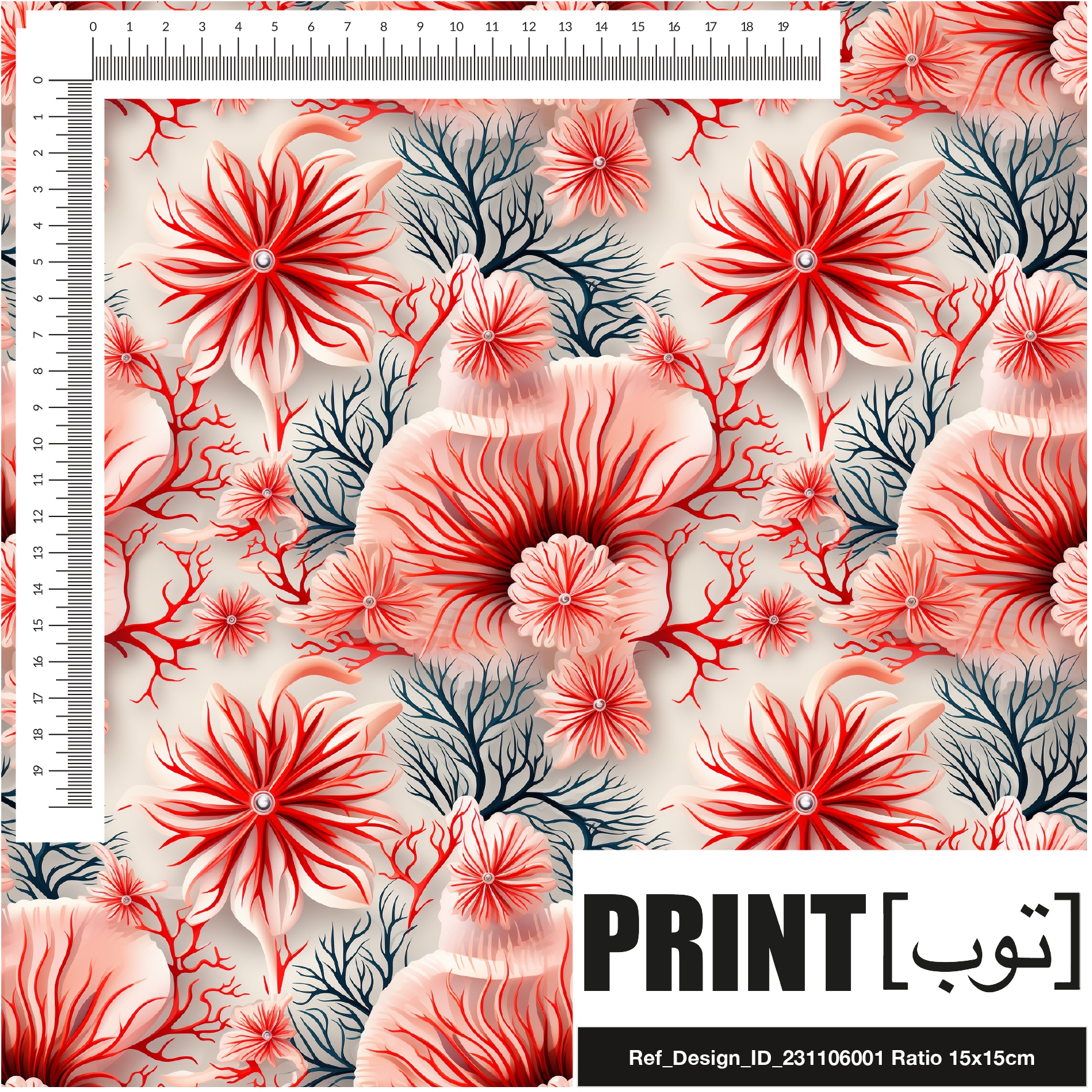 Ref_Design_ID_231106001