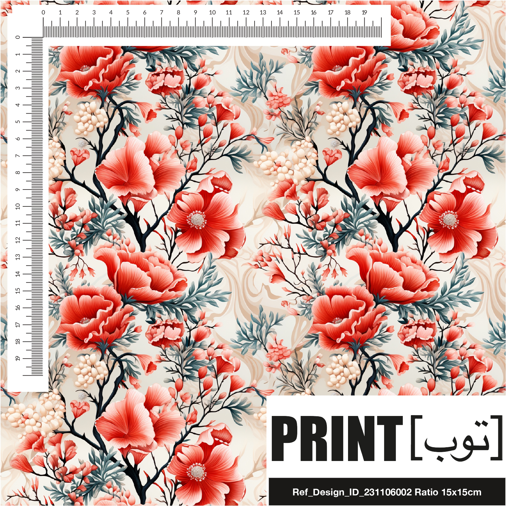 Ref_Design_ID_231106002