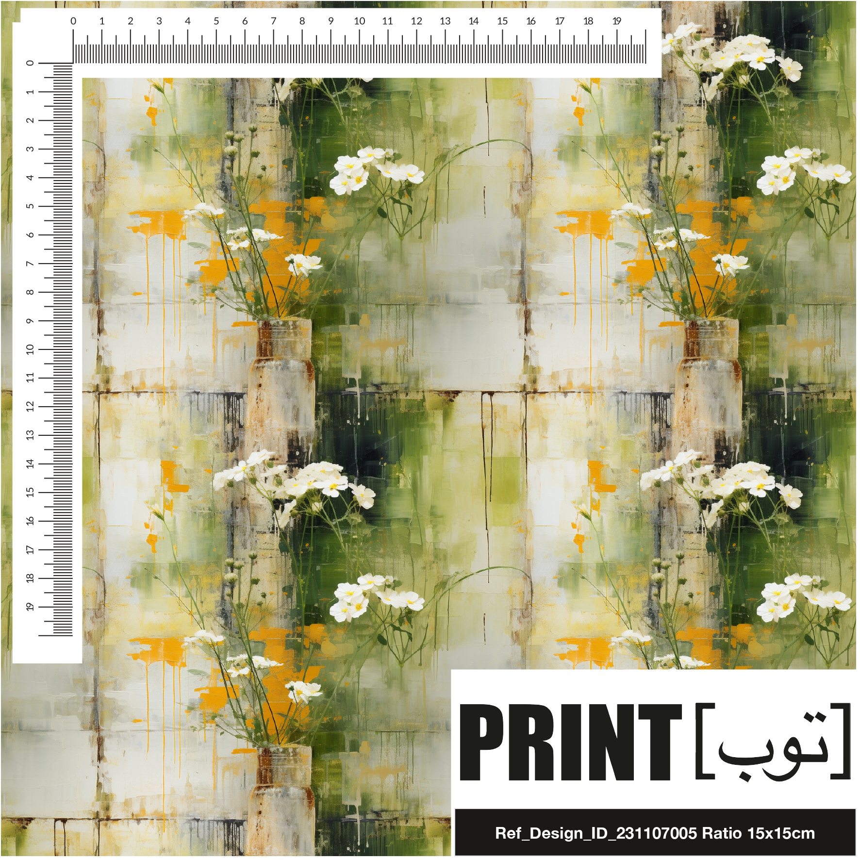 Ref_Design_ID_231107005