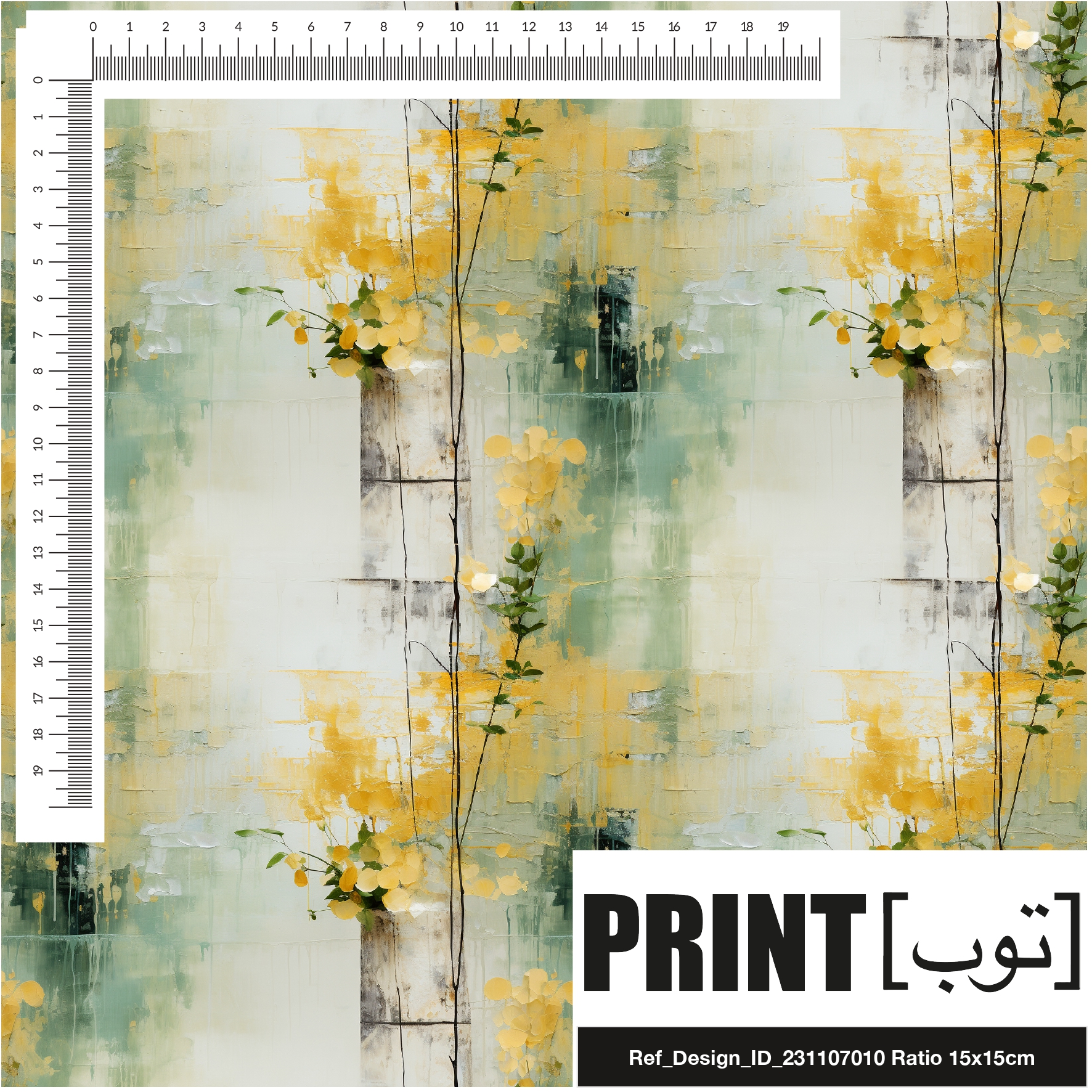 Ref_Design_ID_231107010