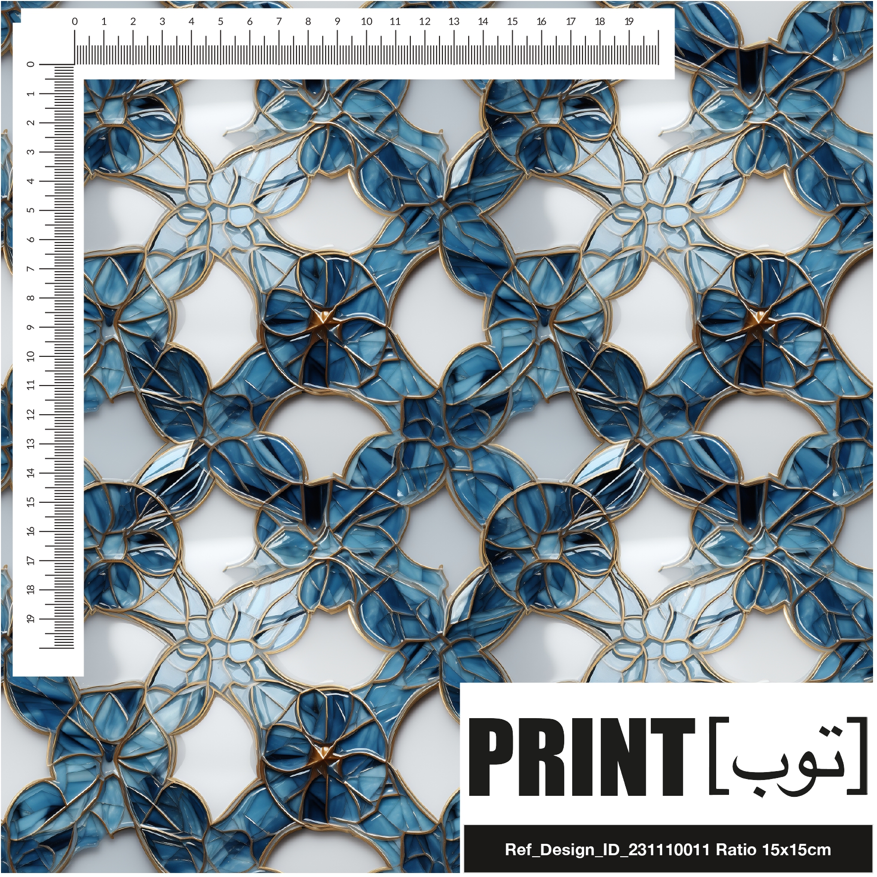 Ref_Design_ID_231110011