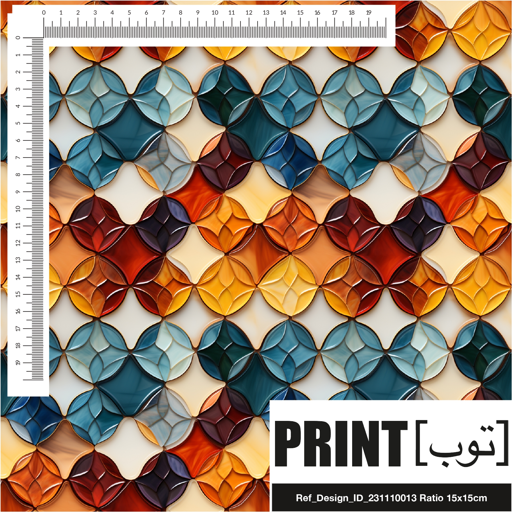 Ref_Design_ID_231110013