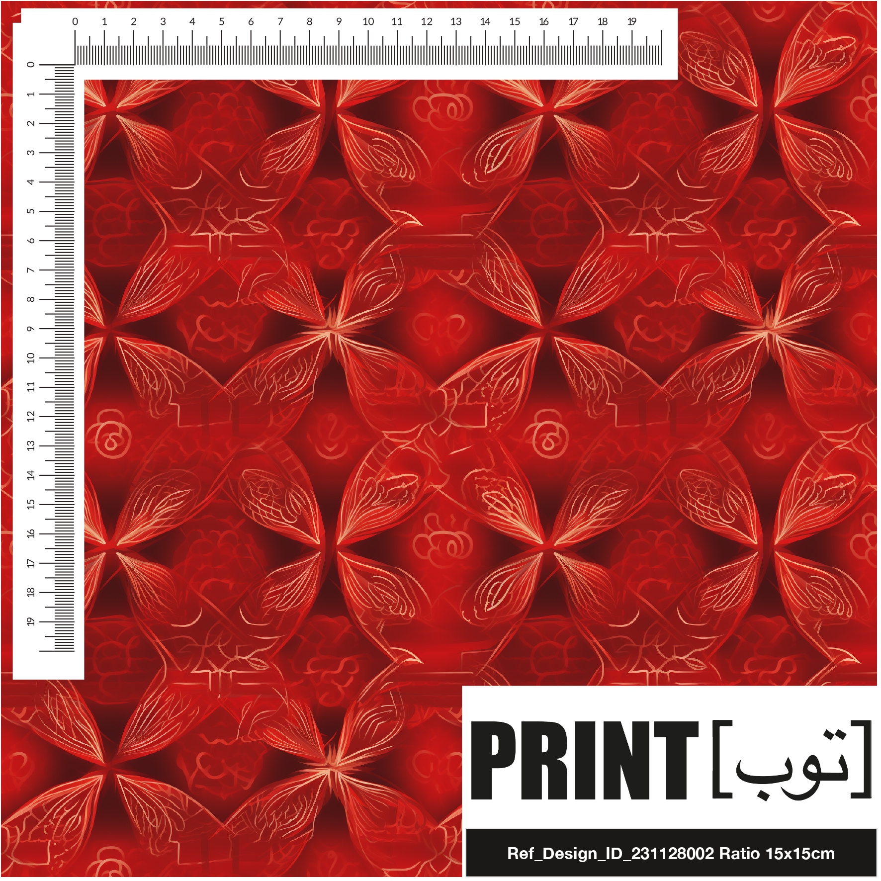 Ref_Design_ID_231128002