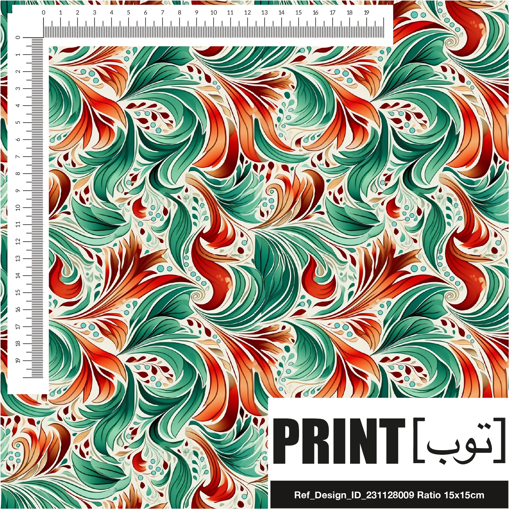 Ref_Design_ID_231128009
