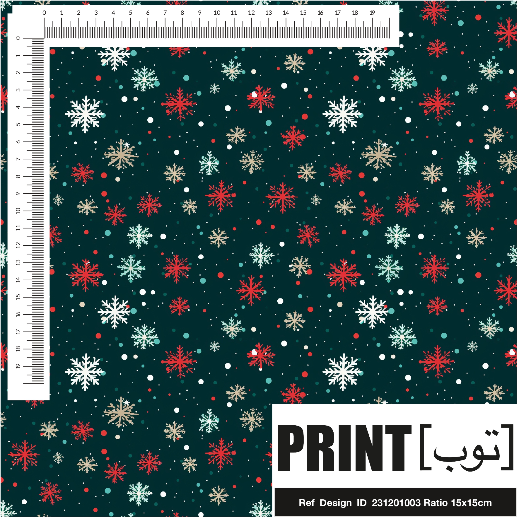 Ref_Design_ID_231201003