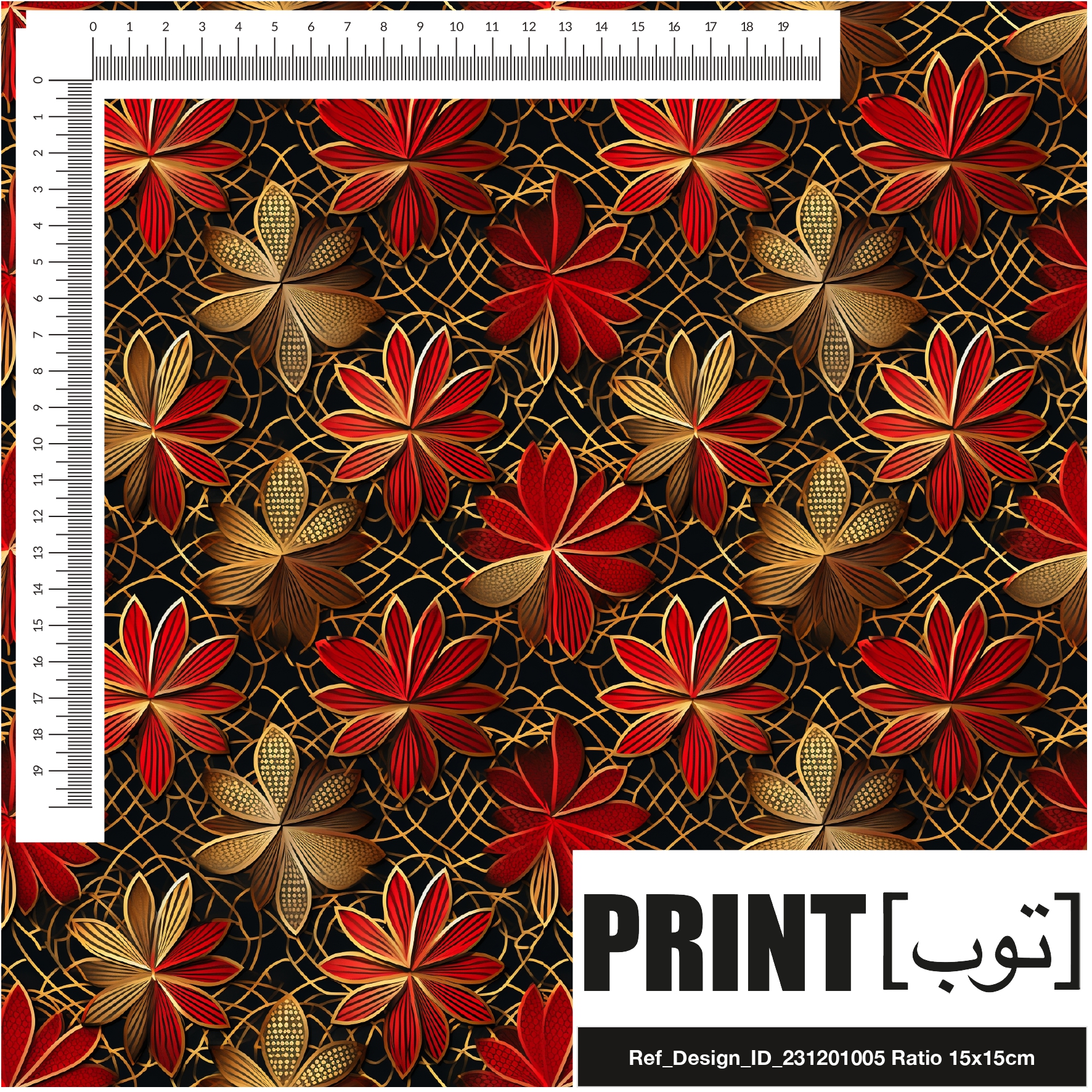 Ref_Design_ID_231201005