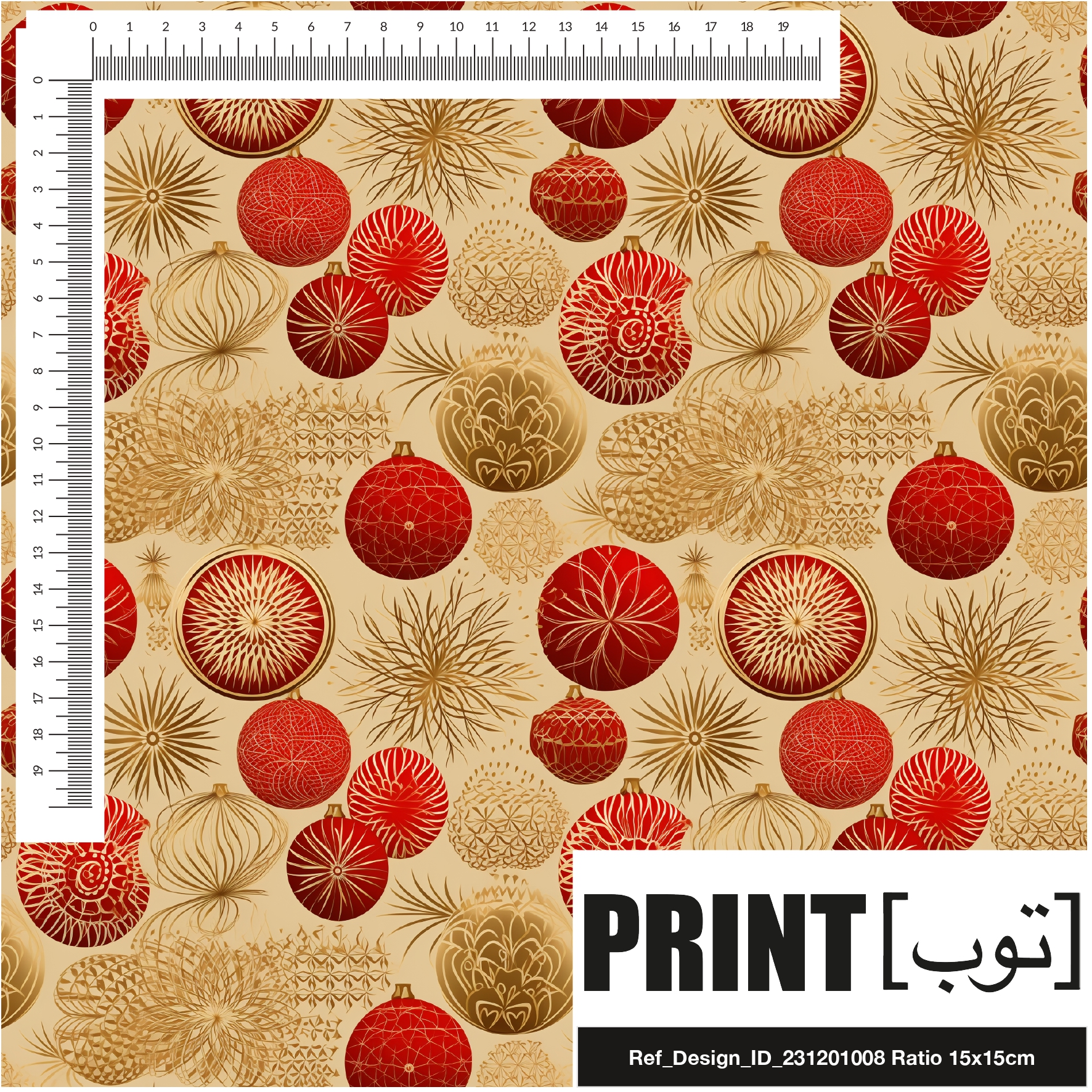 Ref_Design_ID_231201008