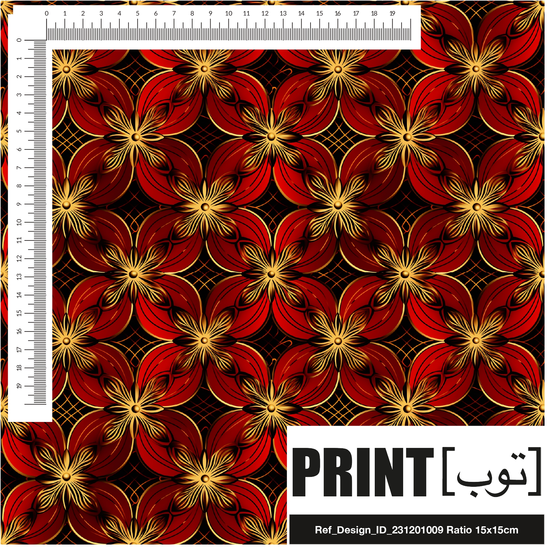 Ref_Design_ID_231201009