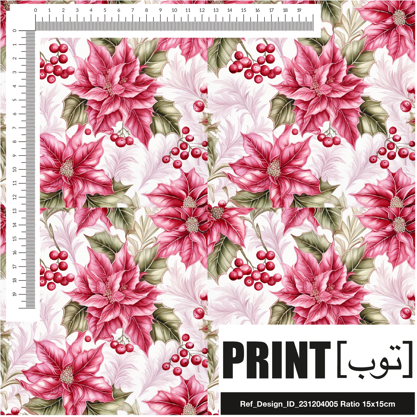 Ref_Design_ID_231204005