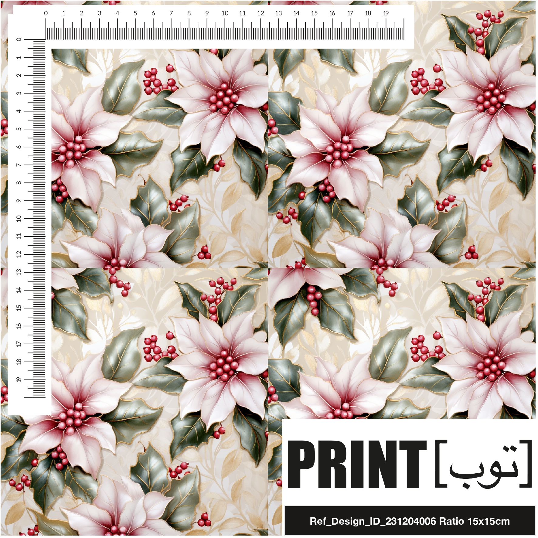 Ref_Design_ID_231204006
