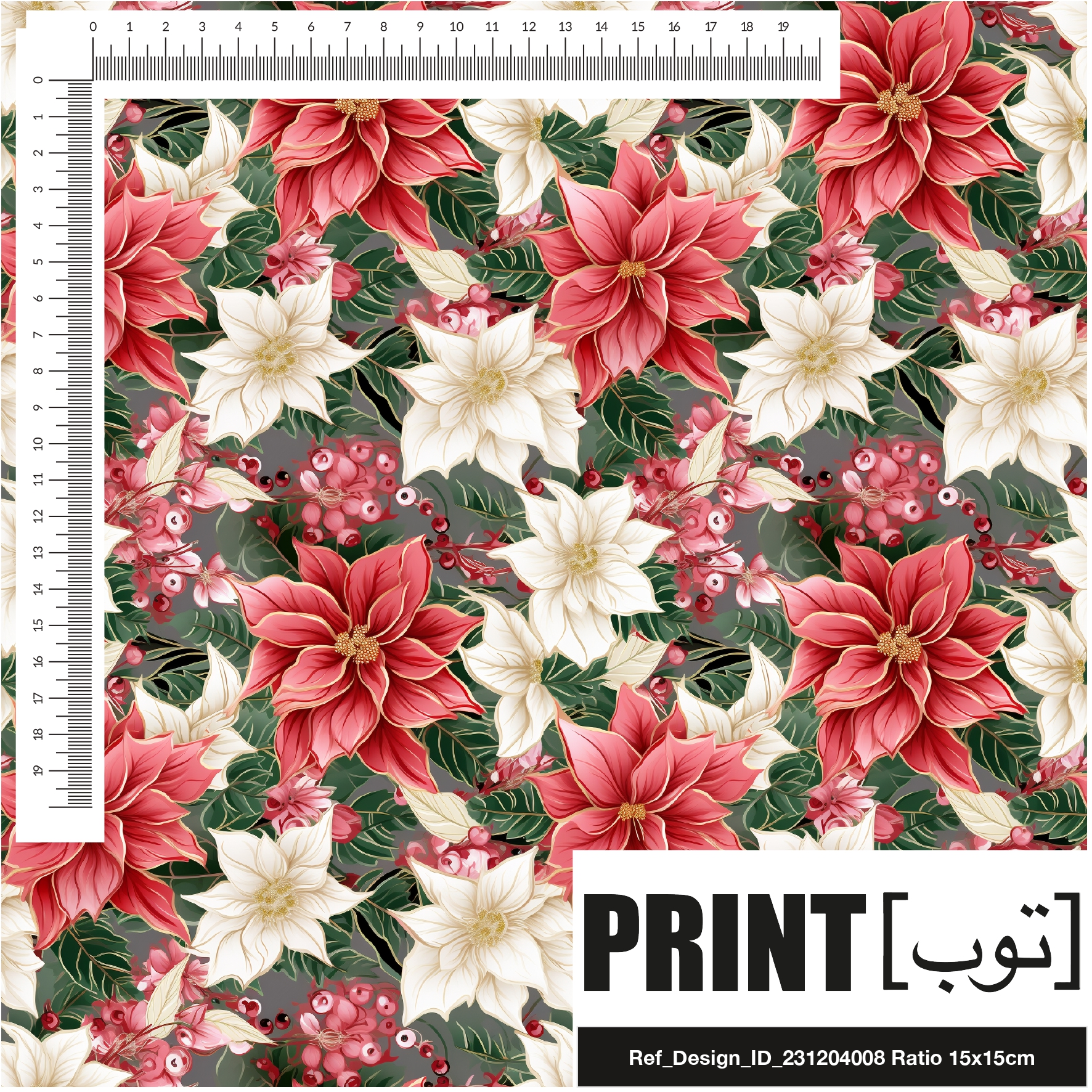 Ref_Design_ID_231204008