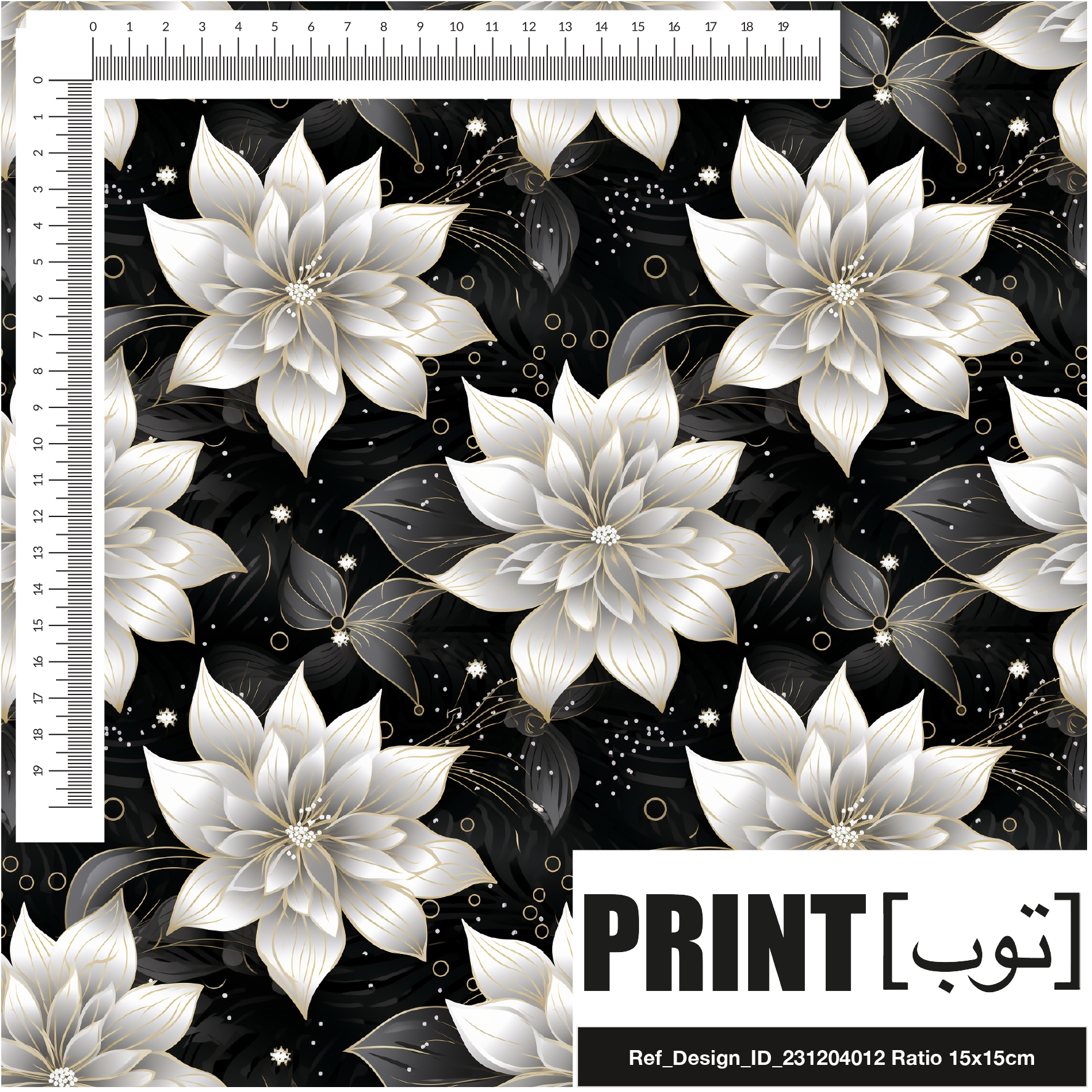 Ref_Design_ID_231204012