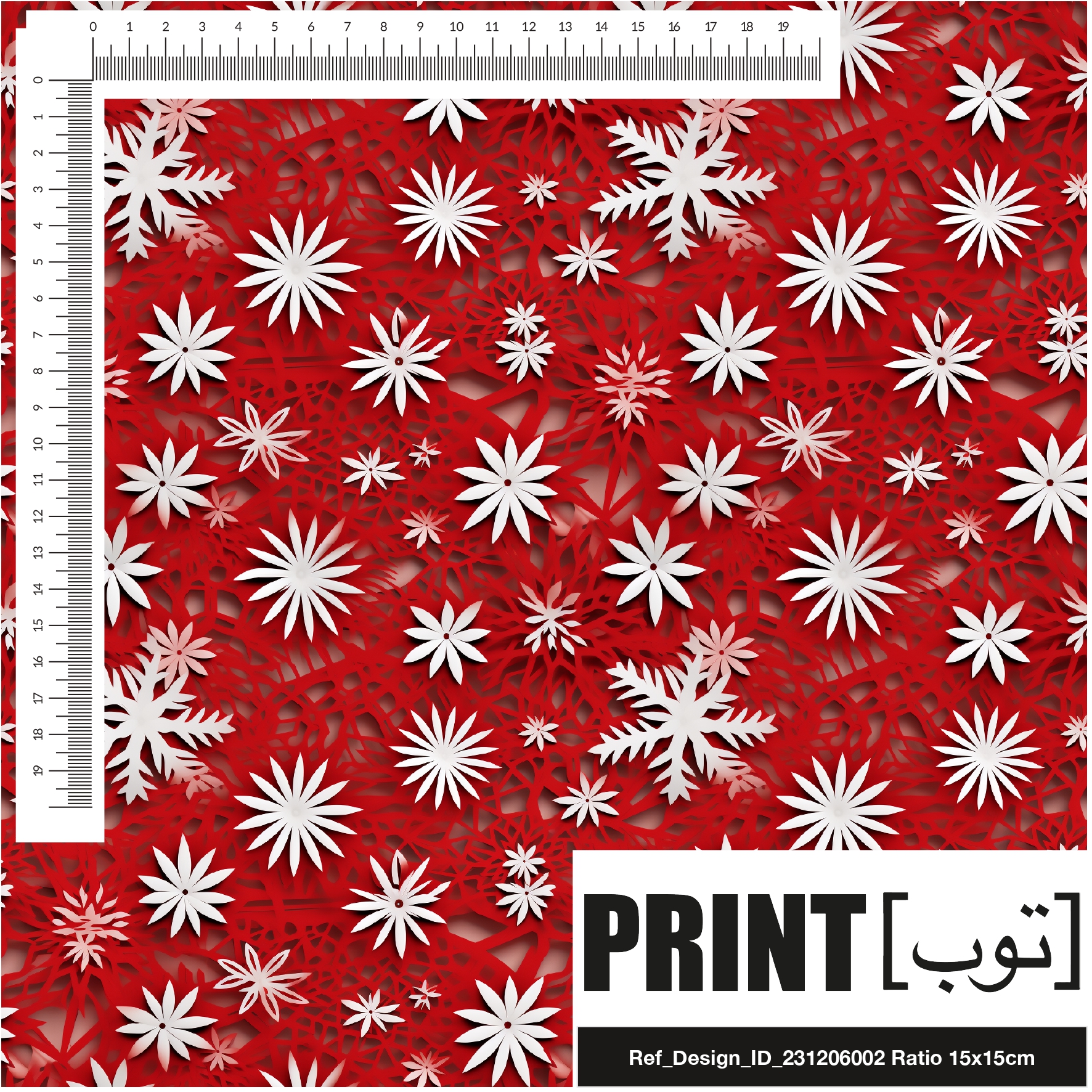 Ref_Design_ID_231206002