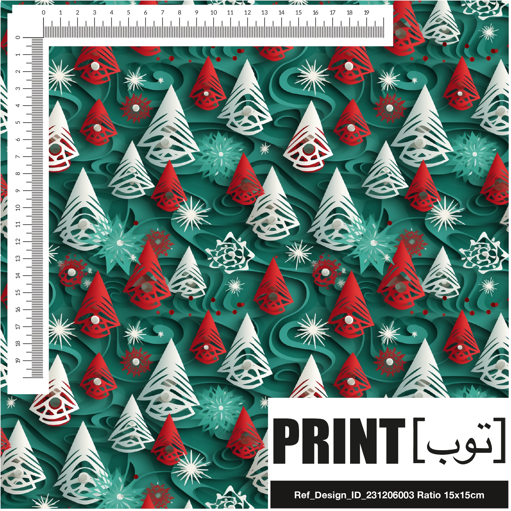 Ref_Design_ID_231206003
