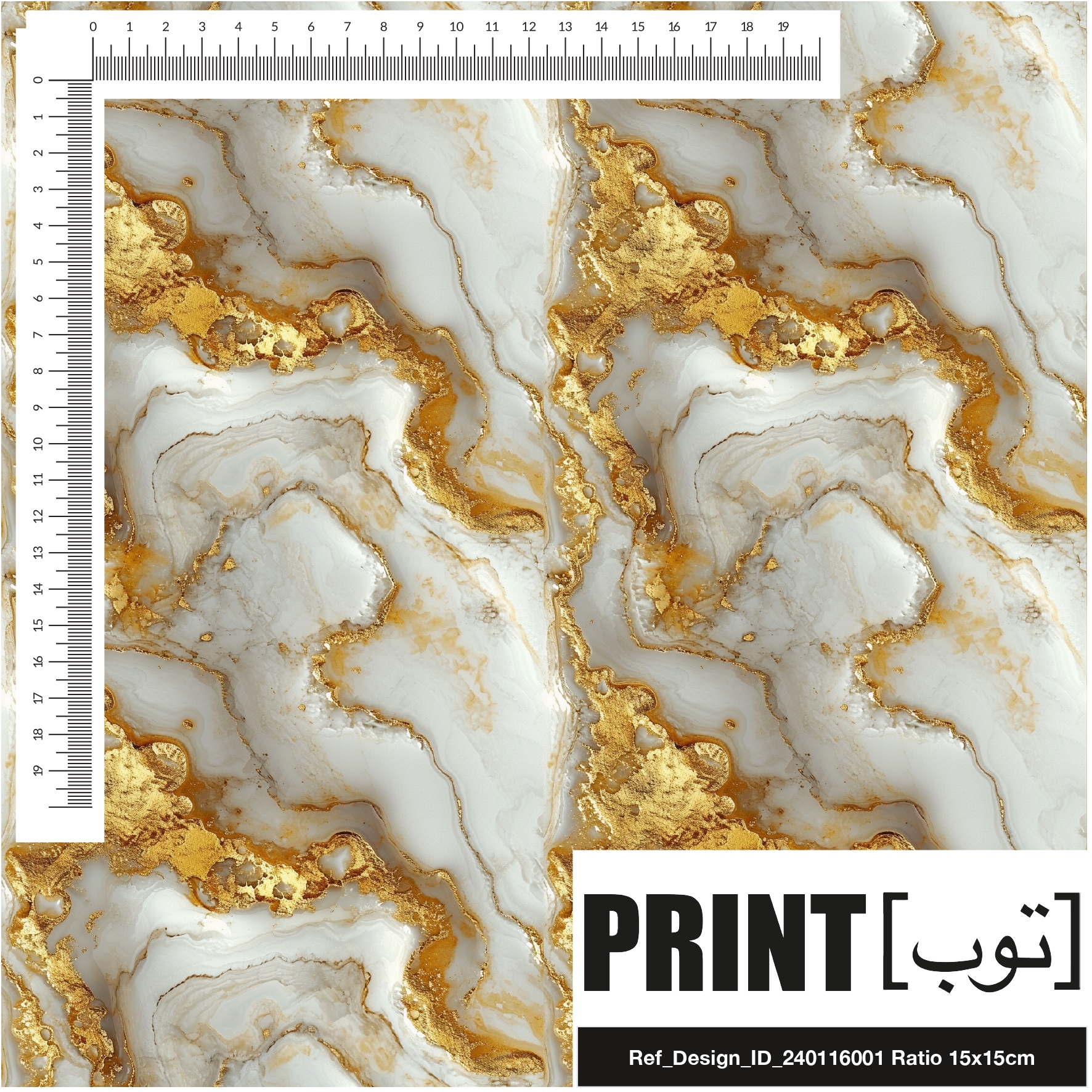 Ref_Design_ID_240116001
