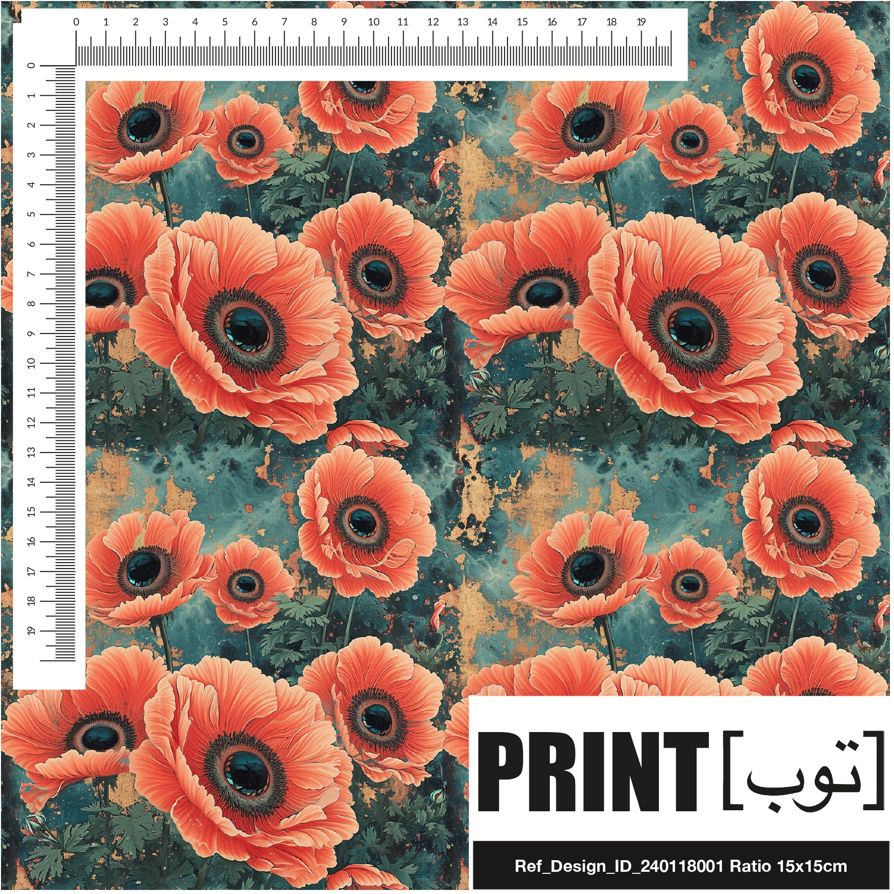 Ref_Design_ID_240118001